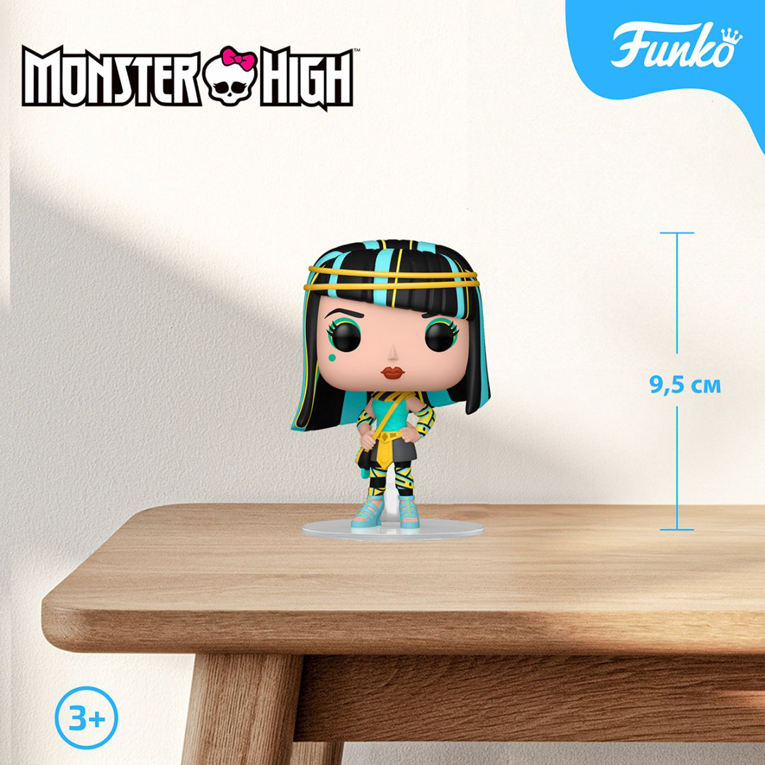 Funko Cleo 9.5 см 1 шт купить,NaN