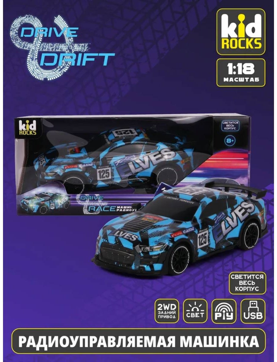 Машинка Subaru на радиоуправлении Kid Rocks RC1871A - ForteMarket Машинка Subaru на радиоуправлении Kid Rocks RC1871A купить,0