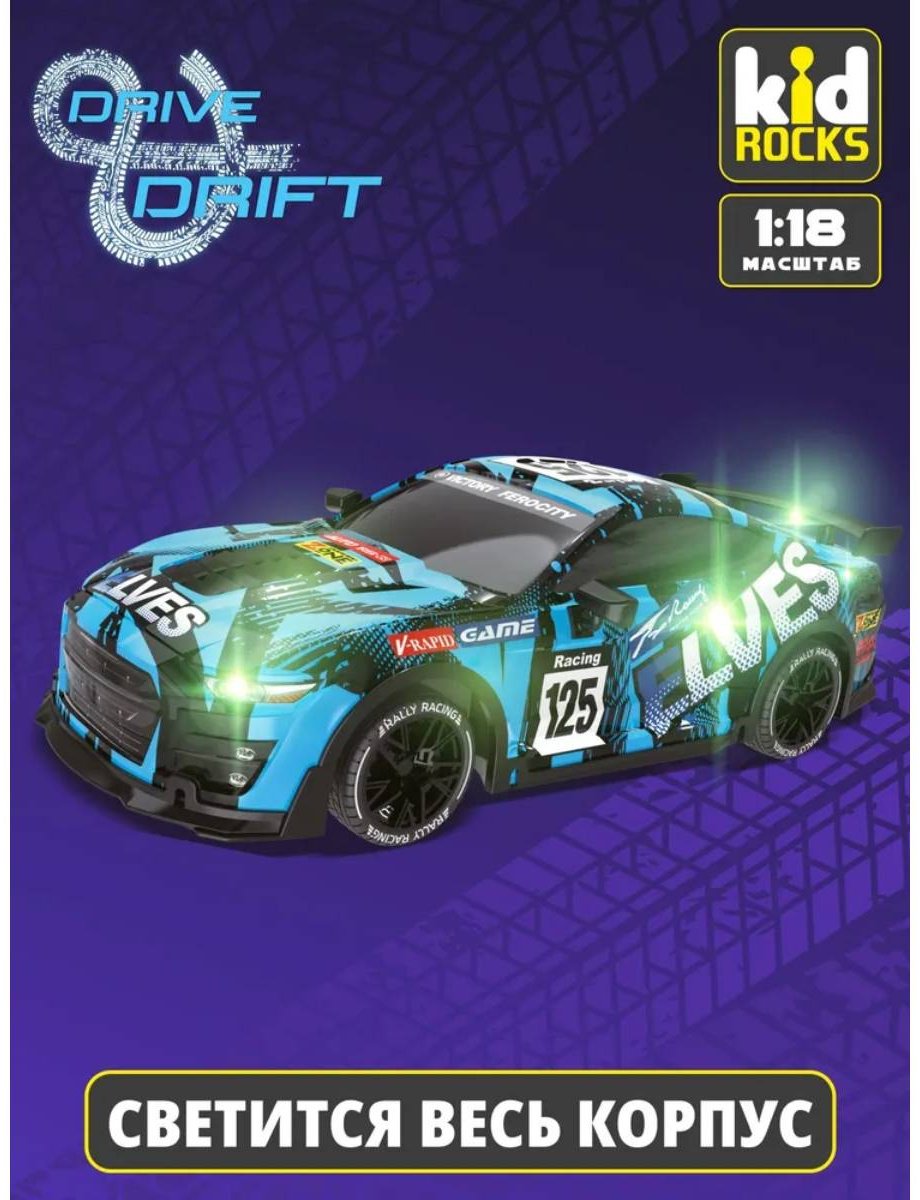 Машинка Subaru на радиоуправлении Kid Rocks RC1871A - ForteMarket Машинка Subaru на радиоуправлении Kid Rocks RC1871A купить,0