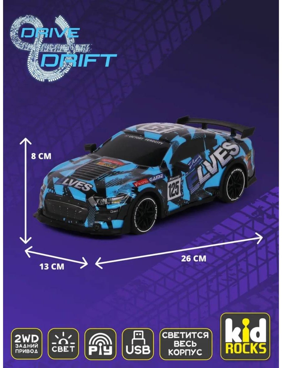 Машинка Subaru на радиоуправлении Kid Rocks RC1871A - ForteMarket Машинка Subaru на радиоуправлении Kid Rocks RC1871A купить,0