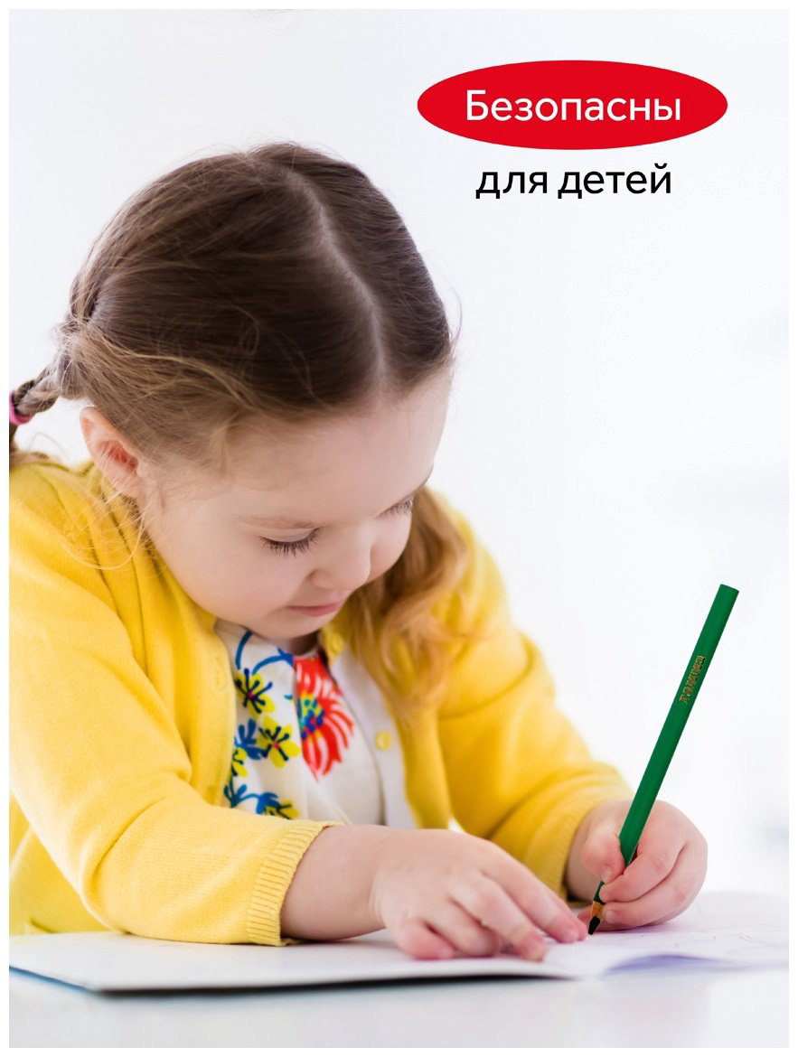 Цветные карандаши Гамма 80220226 форма трехгранная 12 шт купить,NaN