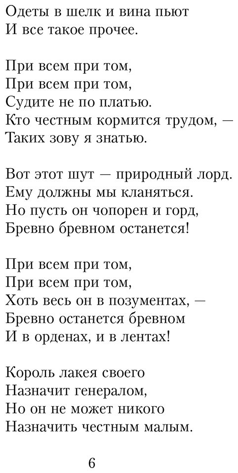 Книга Бернс Р.: Моей душе покоя нет... купить,NaN