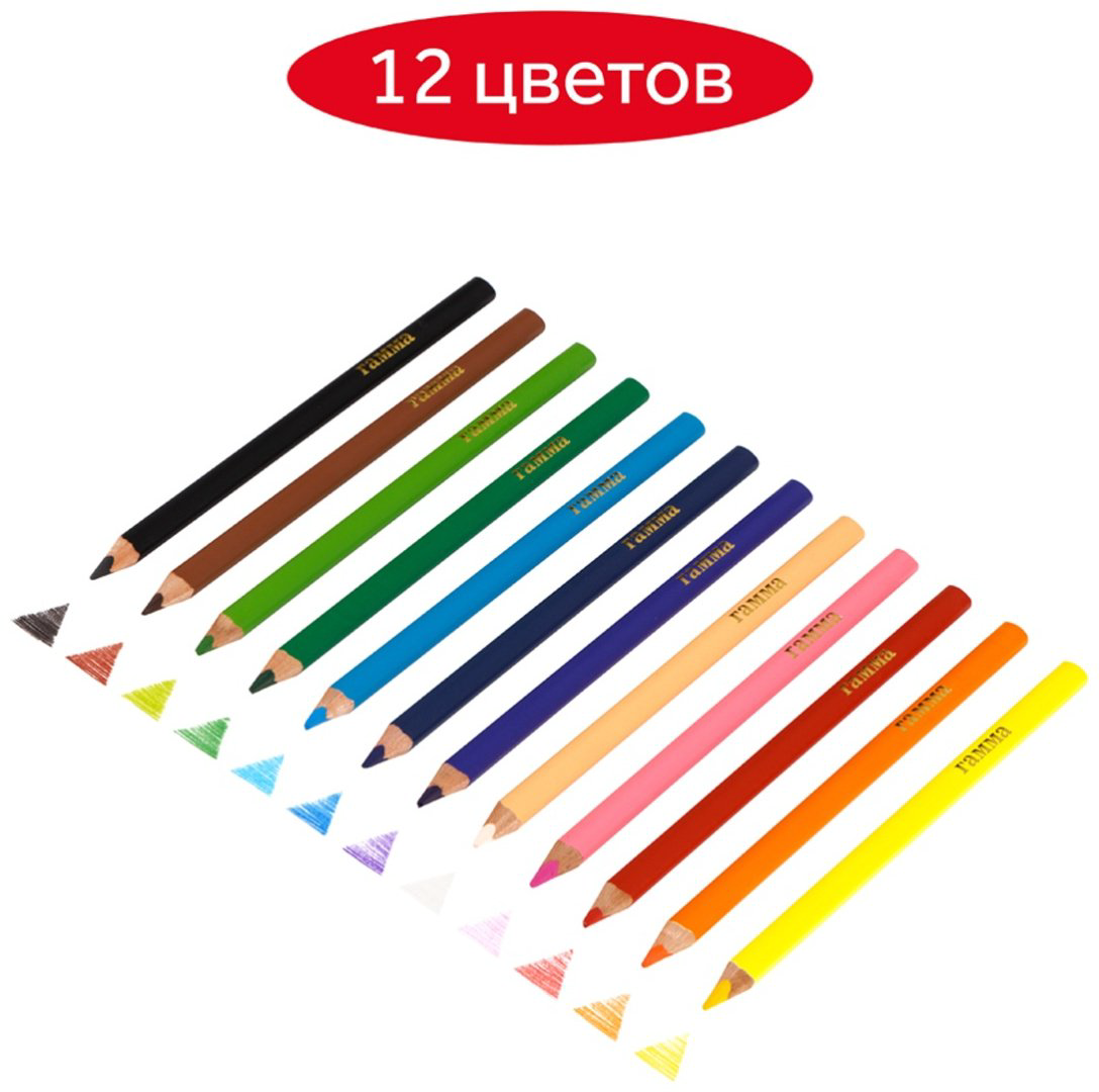 Цветные карандаши Гамма 80220226 форма трехгранная 12 шт купить,NaN