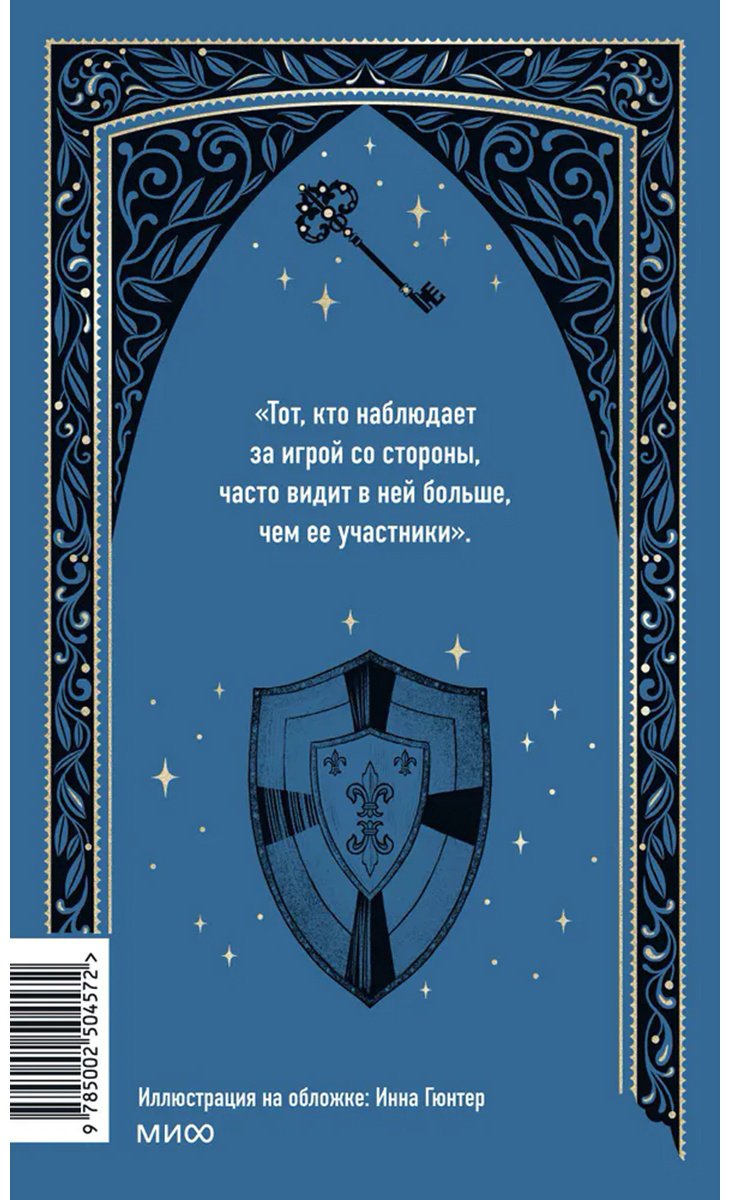 Книга Уолпол Г.: Замок Отранто купить,NaN
