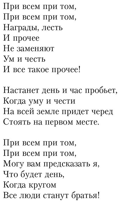 Книга Бернс Р.: Моей душе покоя нет... купить,NaN