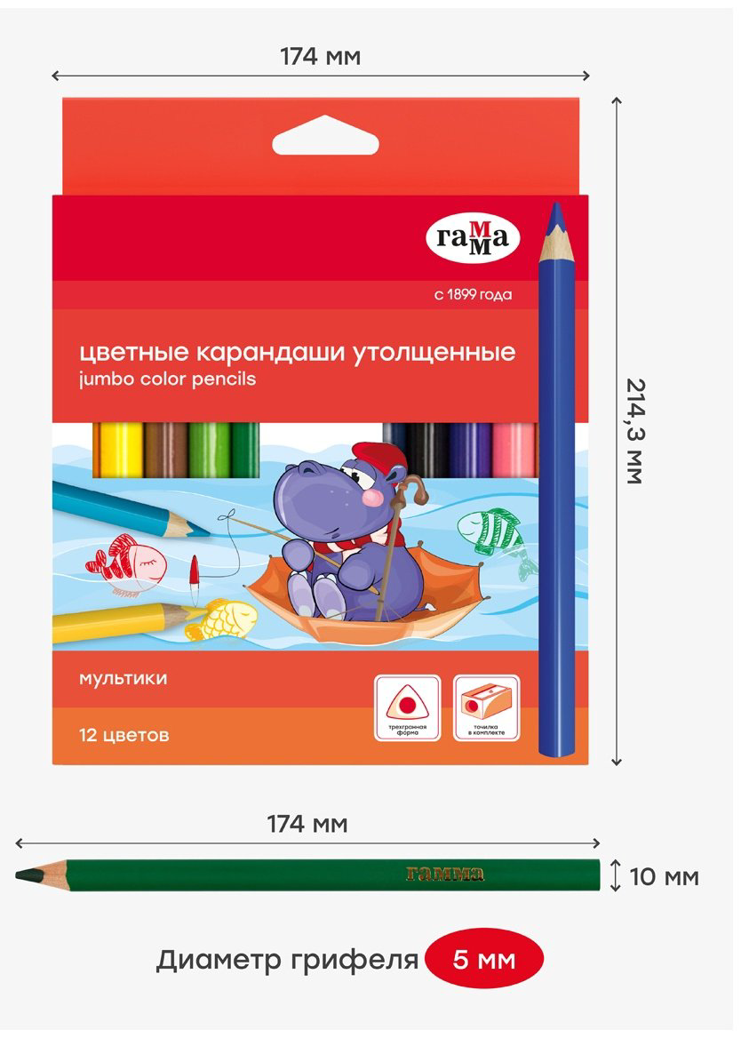 Цветные карандаши Гамма 80220226 форма трехгранная 12 шт купить,NaN