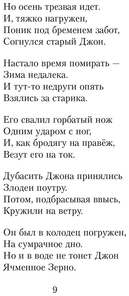 Книга Бернс Р.: Моей душе покоя нет... купить,NaN