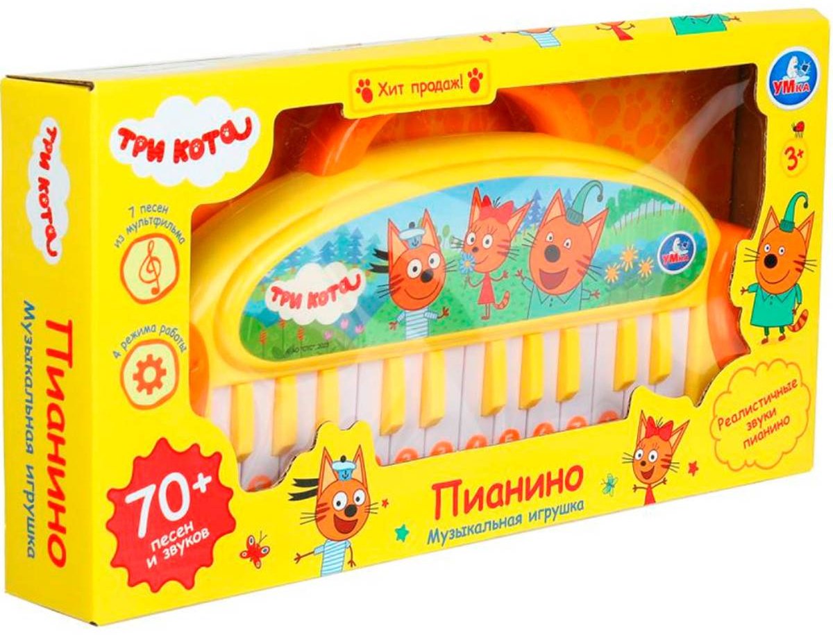 Музыкальный инструмент Три кота Пианино музыкальное - ForteMarket Музыкальный инструмент Три кота Пианино музыкальное купить,0