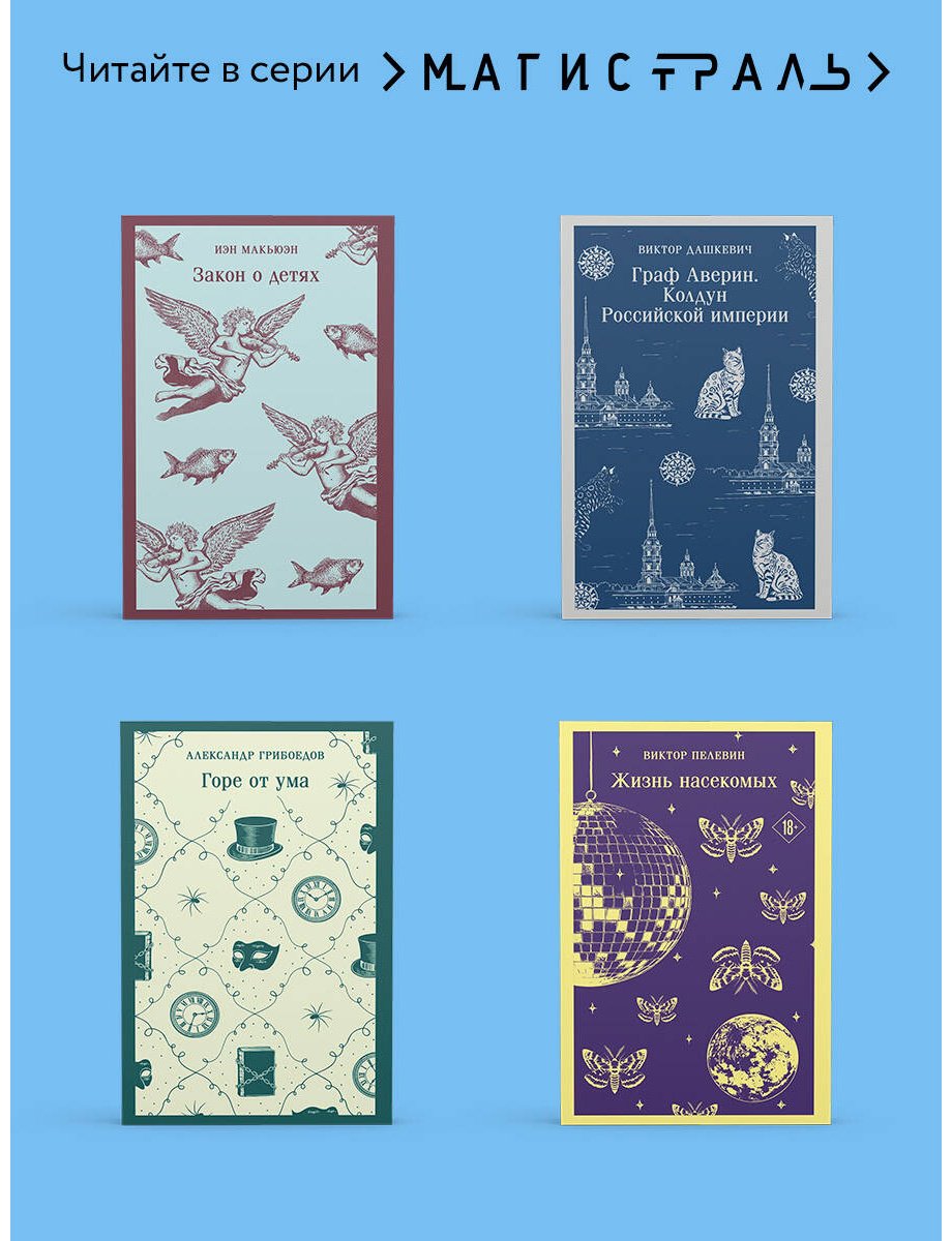 Книга Флобер Г.: Госпожа Бовари купить,NaN