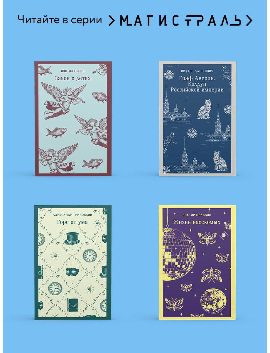 Книга Флобер Г.: Госпожа Бовари купить,NaN