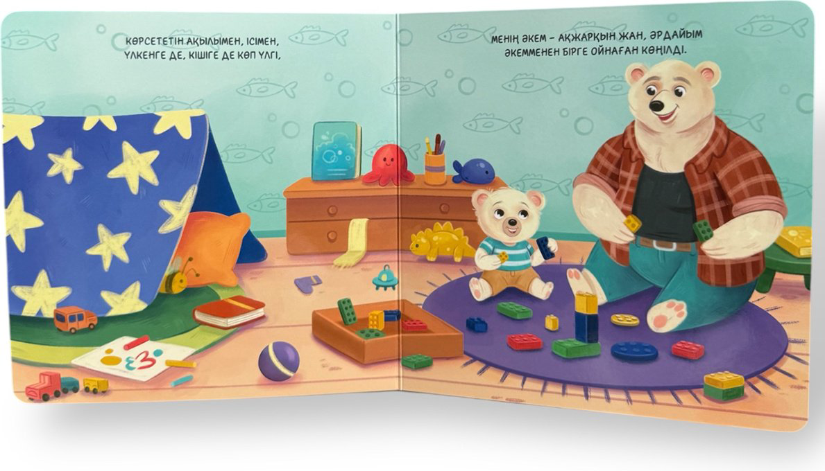 Книга Без автора: Әлемдегі ең жақсы әке! купить,NaN