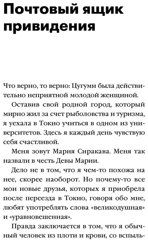 Книга Ёсимото Б.: Цугуми купить,NaN