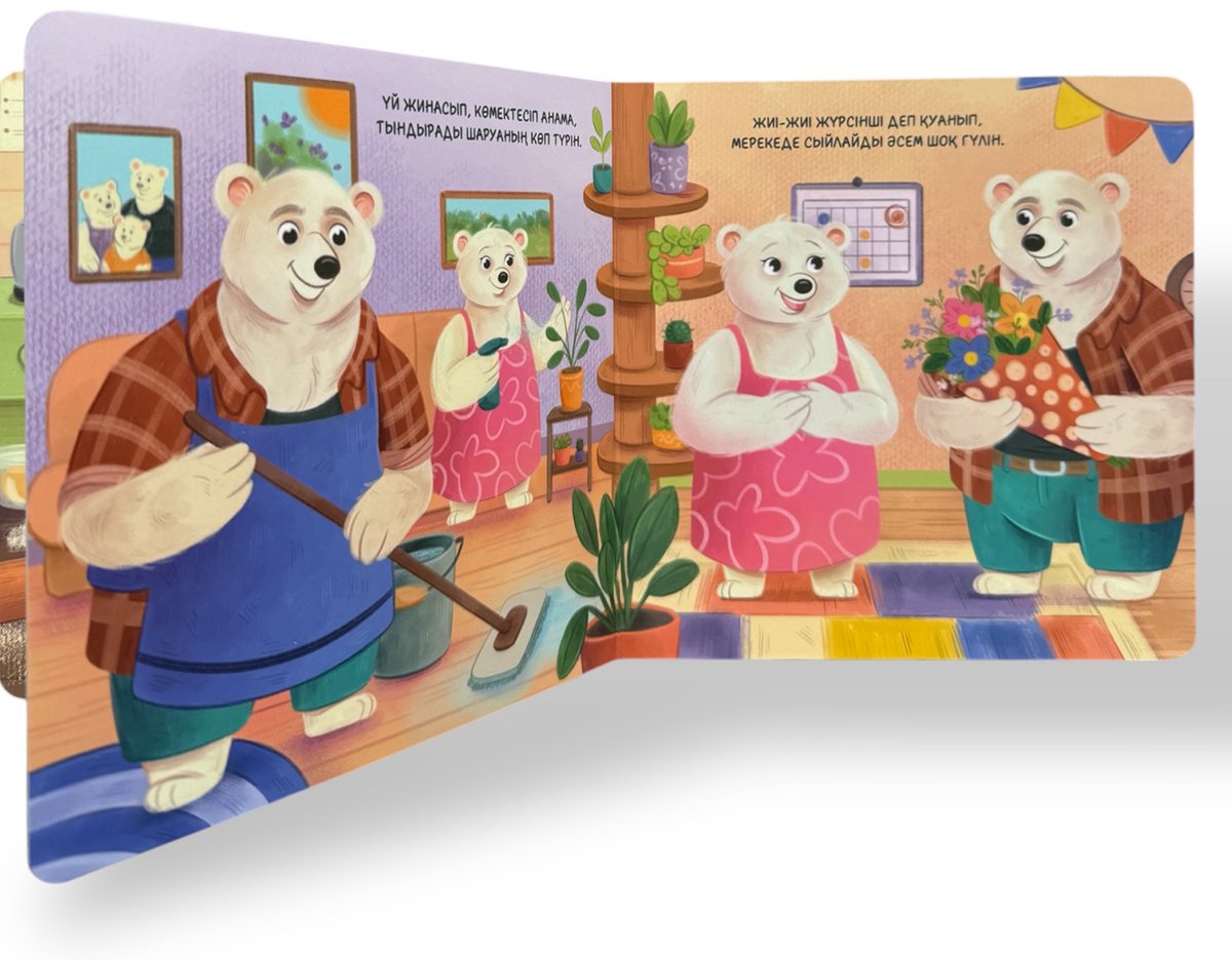 Книга Без автора: Әлемдегі ең жақсы әке! купить,NaN