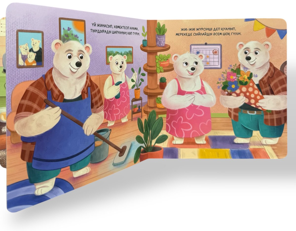 Книга Без автора: Әлемдегі ең жақсы әке! купить,NaN
