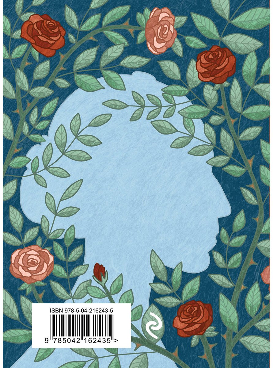 Книга Шекспир У.: Сонеты купить,NaN