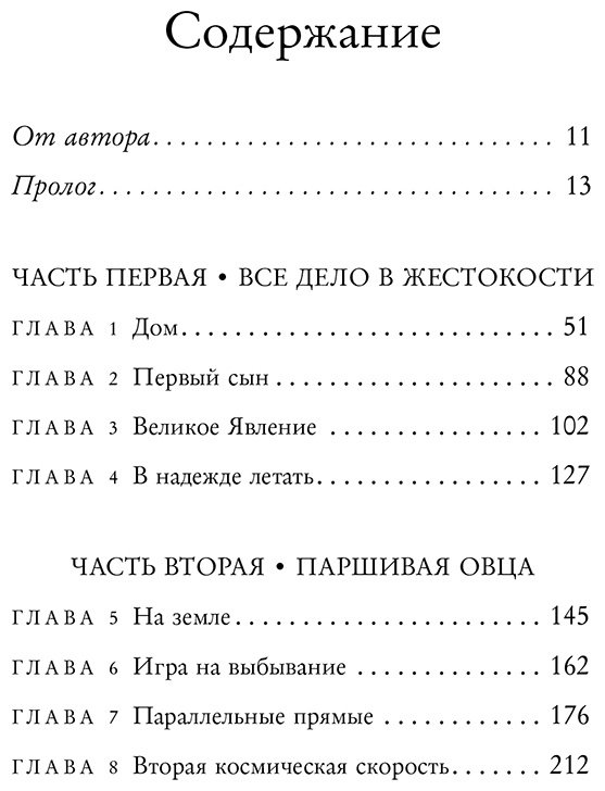 Книга Трамп М. Л.: Слишком много и всегда недостаточно. Правила семьи Трамп, которые сломали братьев, но сделали Дональда Президентом США купить,NaN