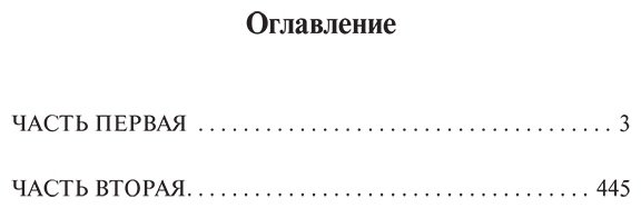 Книга Сенкевич Г.: Крестоносцы купить,NaN