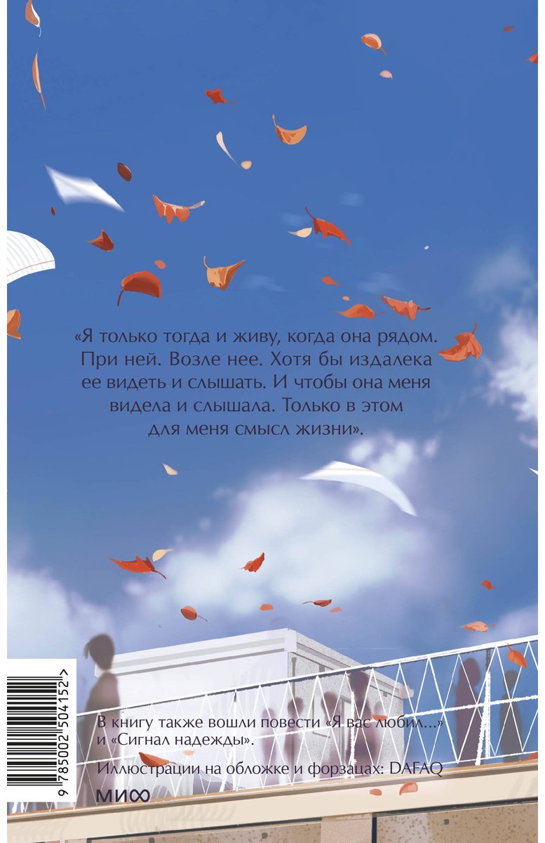 Книга Львовский М. Г.: В моей смерти прошу винить Клаву К. купить,NaN
