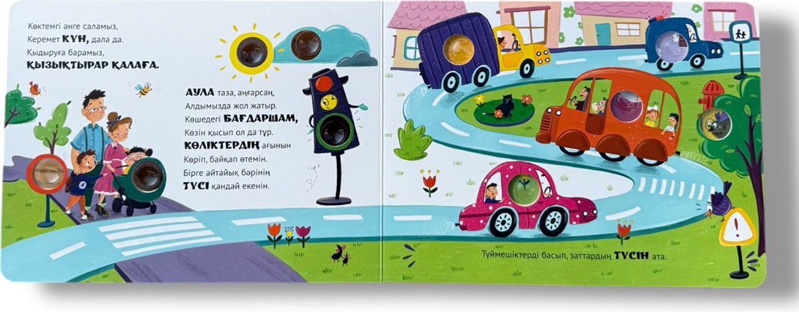 Книга Без автора: Көңілді түймешіктер купить,NaN
