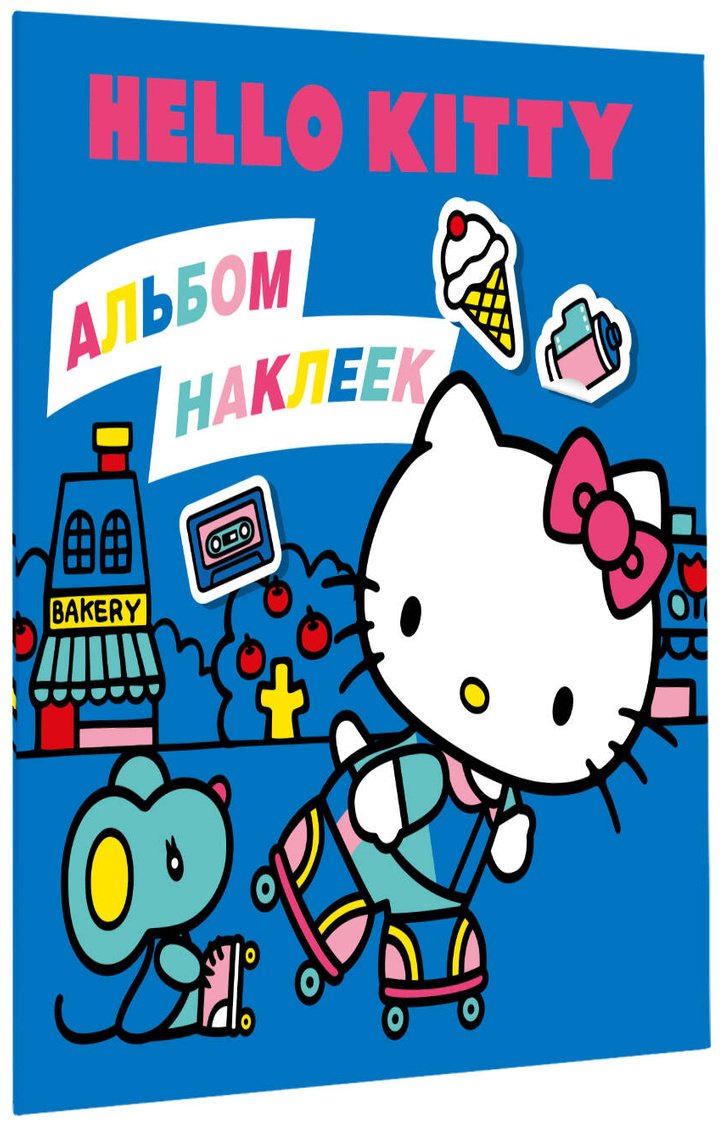 Наклейки Альбом АСТ Hello Kitty 100 купить,0
