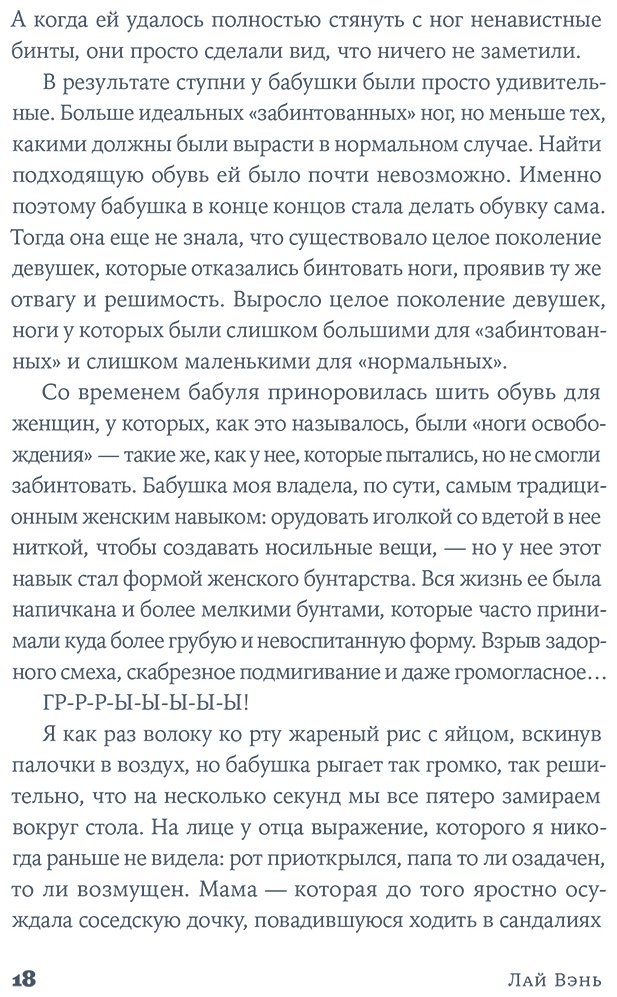Книга Лаи Вен: Площадь Тяньаньмэнь купить,NaN