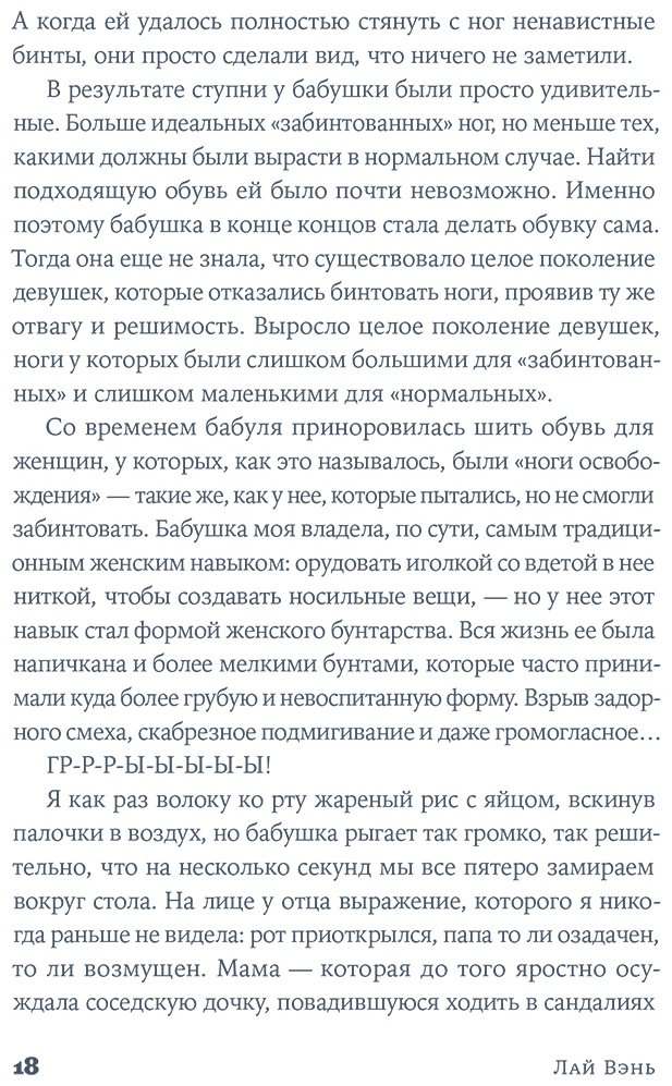 Книга Лаи Вен: Площадь Тяньаньмэнь купить,NaN