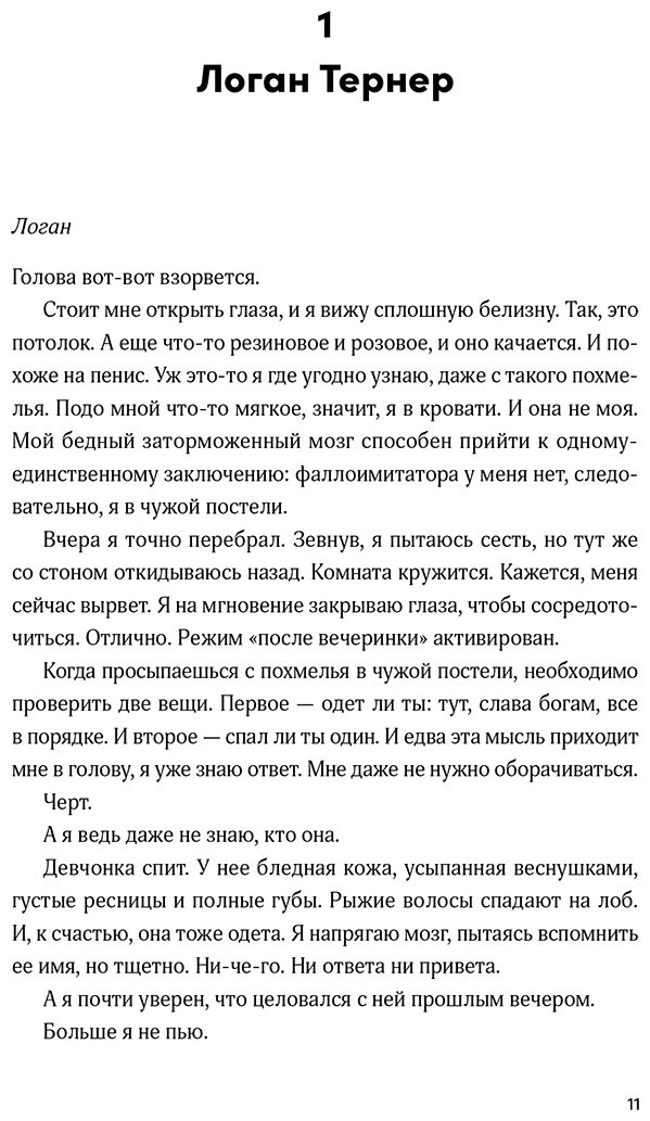 Книга Рубиалес И.: Все наши цвета купить,NaN