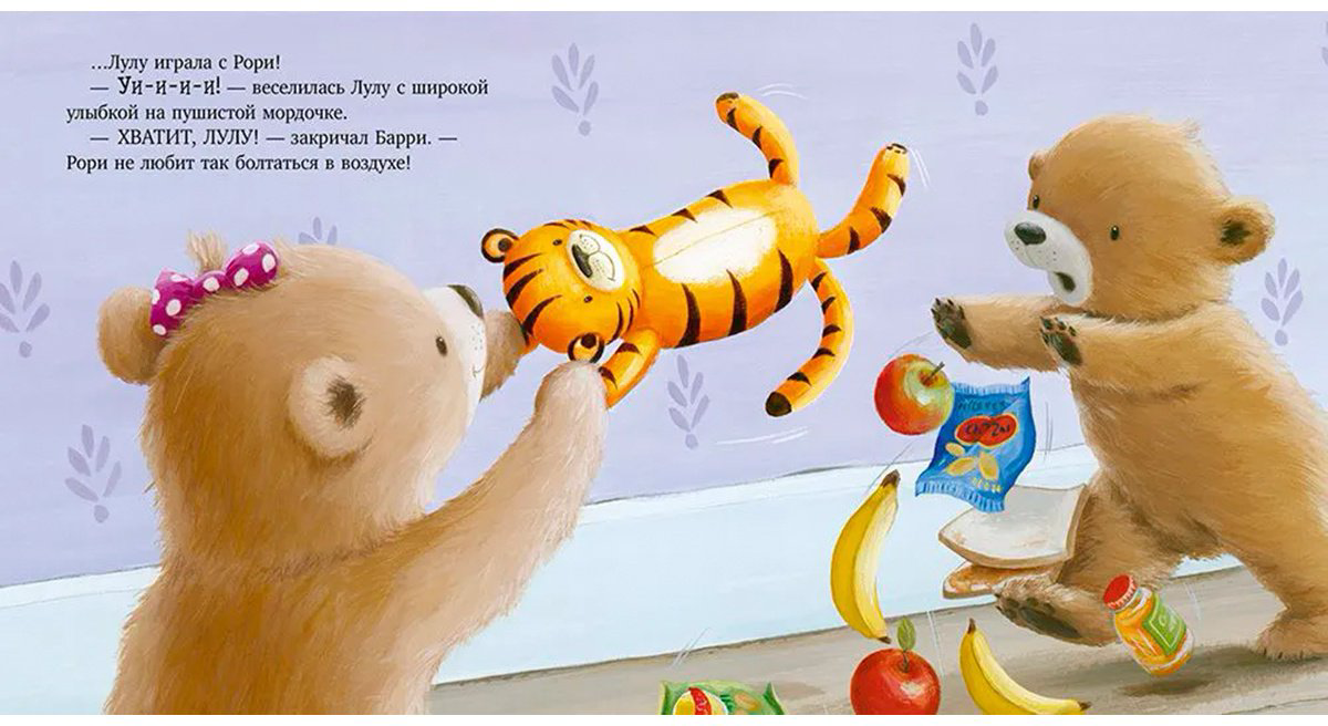 Книга Кордейрой Т.: Это моё! купить,NaN