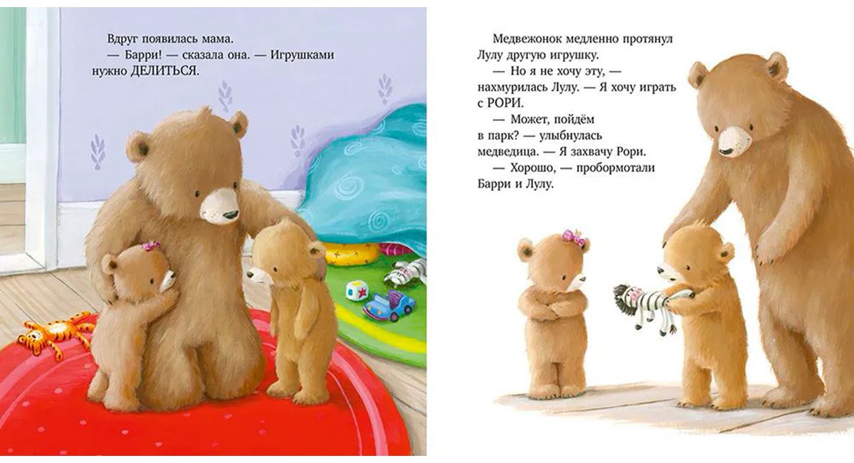 Книга Кордейрой Т.: Это моё! купить,NaN