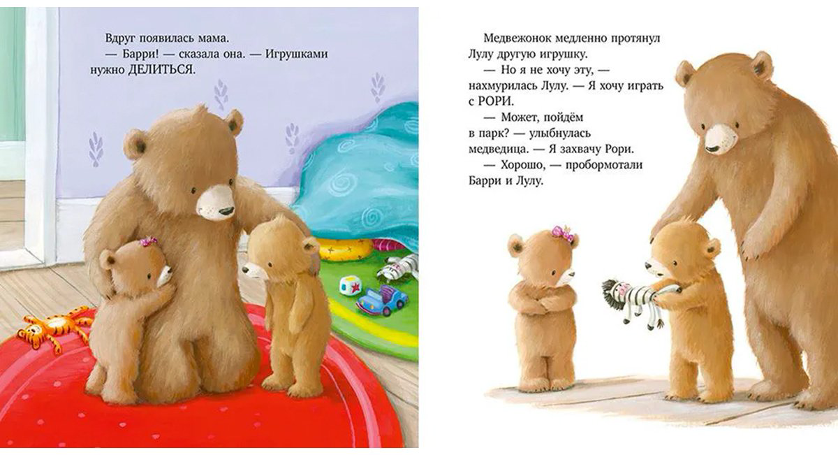 Книга Кордейрой Т.: Это моё! купить,NaN