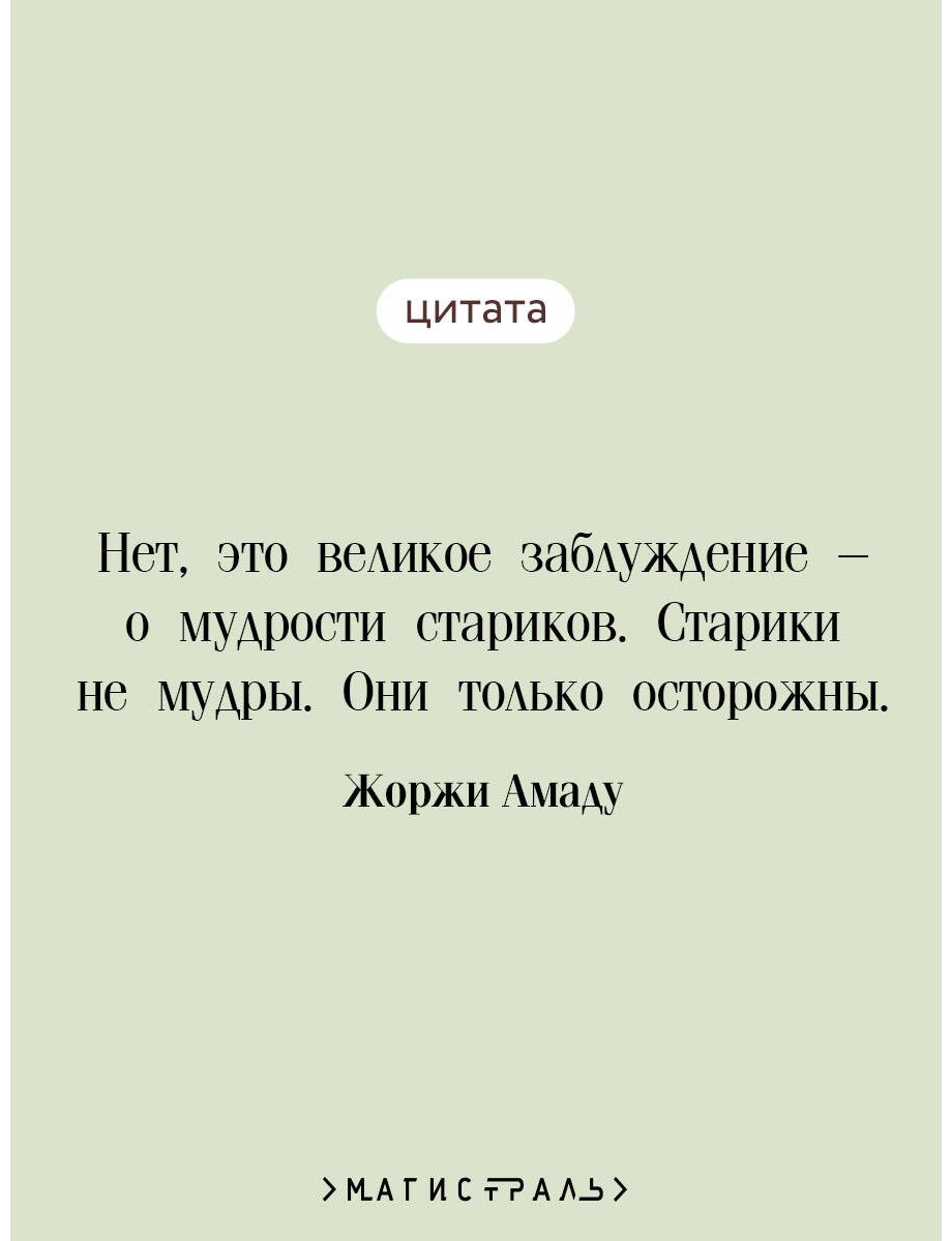 Книга Хемингуэй Э.: Прощай, оружие! купить,NaN