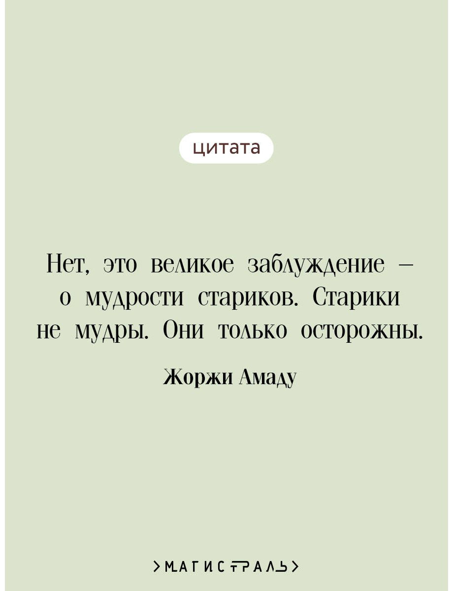 Книга Хемингуэй Э.: Прощай, оружие! купить,NaN