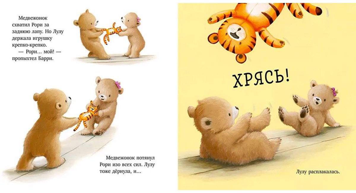 Книга Кордейрой Т.: Это моё! купить,NaN