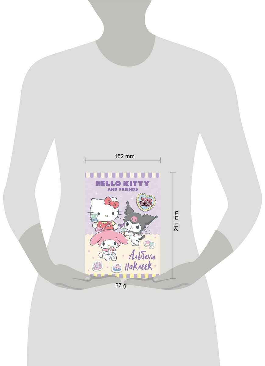 Наклейки Альбом АСТ Hello Kitty and Friends 100 купить,0