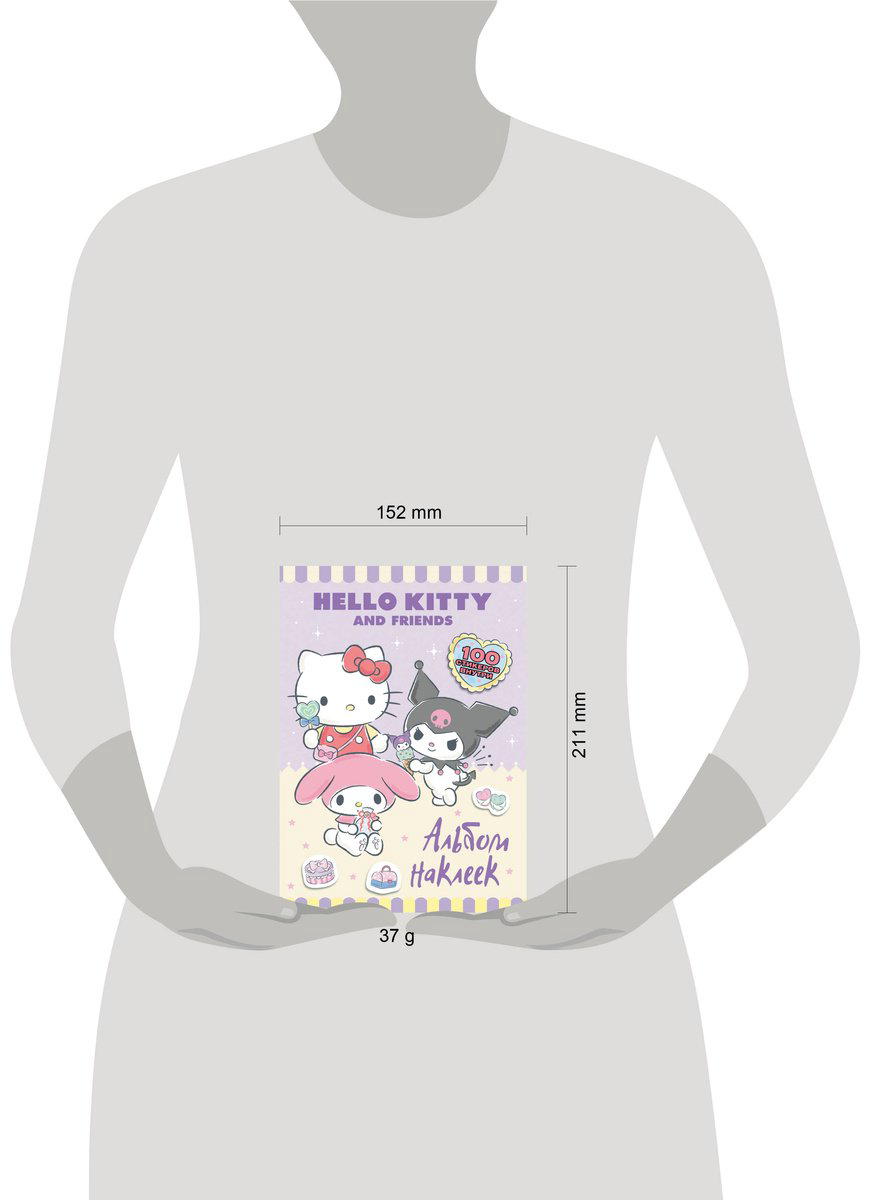 Наклейки Альбом АСТ Hello Kitty and Friends 100 купить,NaN