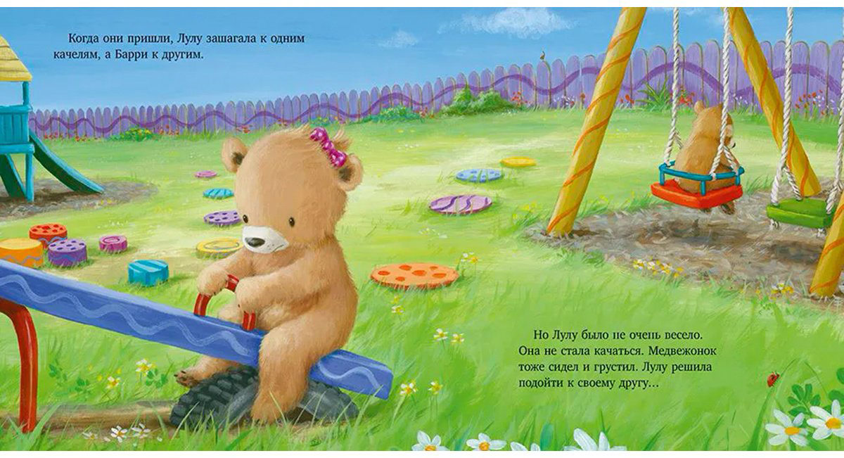Книга Кордейрой Т.: Это моё! купить,NaN