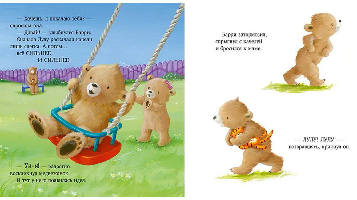 Книга Кордейрой Т.: Это моё! купить,NaN