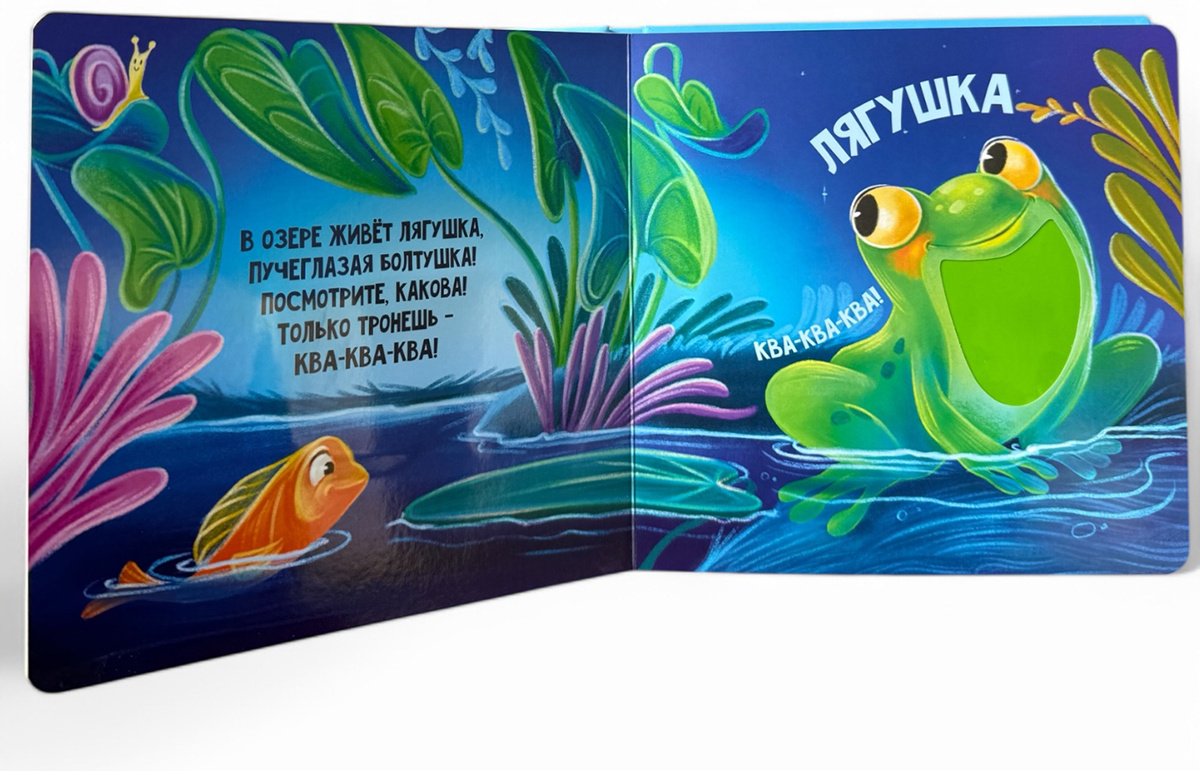 Книга Без автора: Кто как говорит купить,NaN