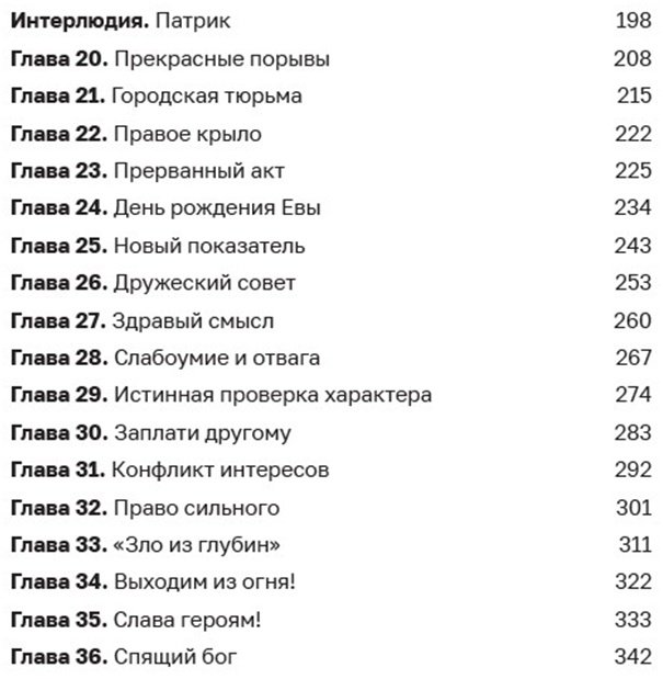 Книга Сугралинов Д.: Дисгардиум 1. Угроза А-класса купить,NaN