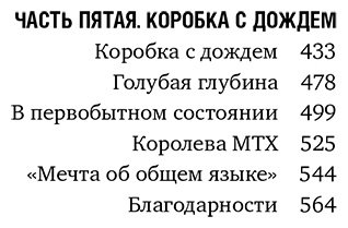 Книга Стрэйд Ш.: Дикая. Опасное путешествие как способ обрести себя купить,NaN