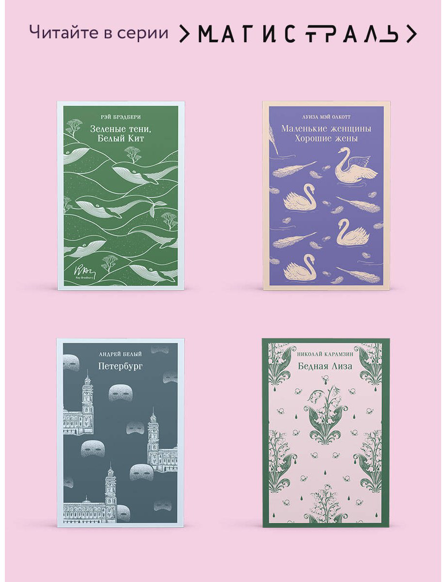 Книга Куприн А. И.: Яма купить,NaN