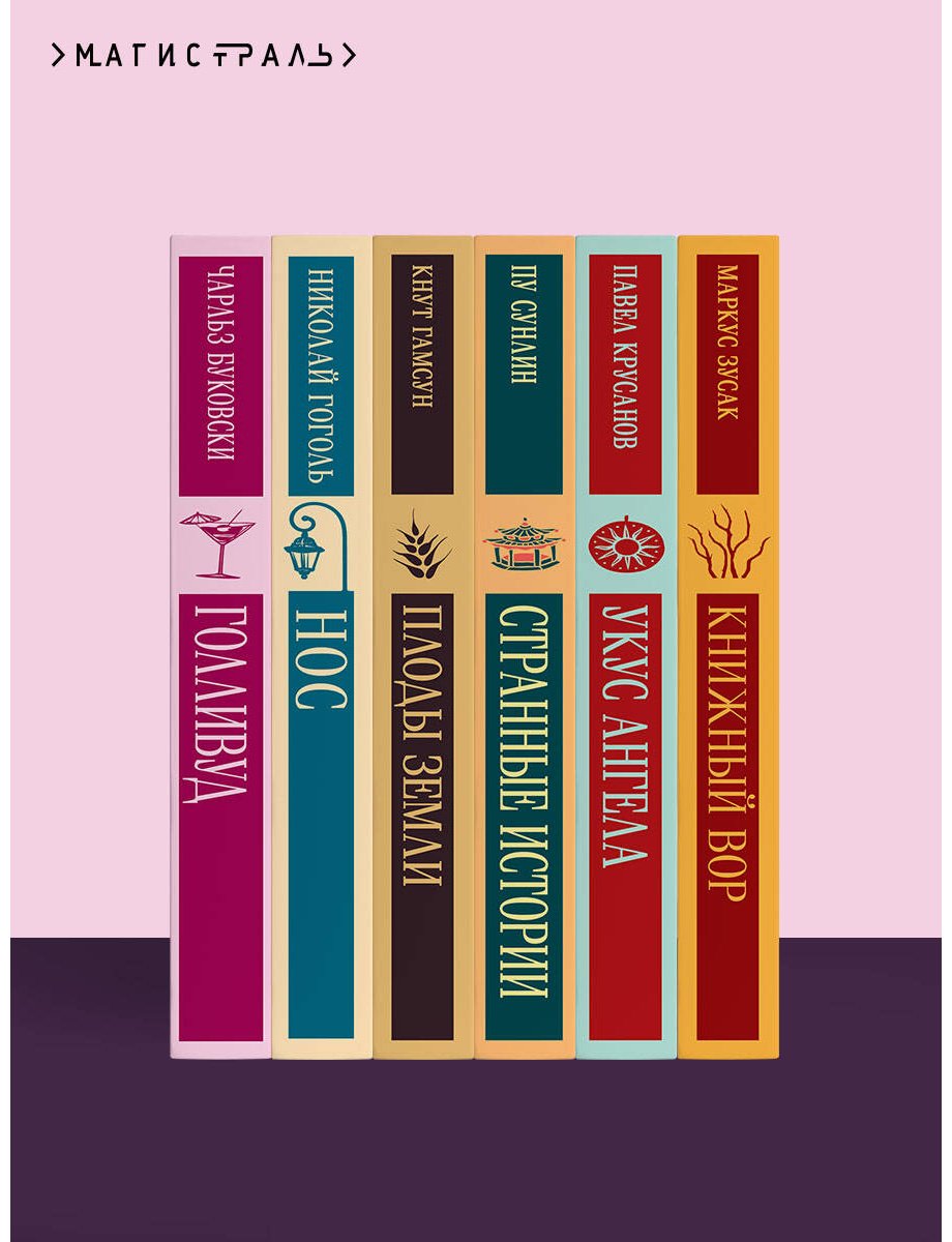 Книга Куприн А. И.: Яма купить,NaN
