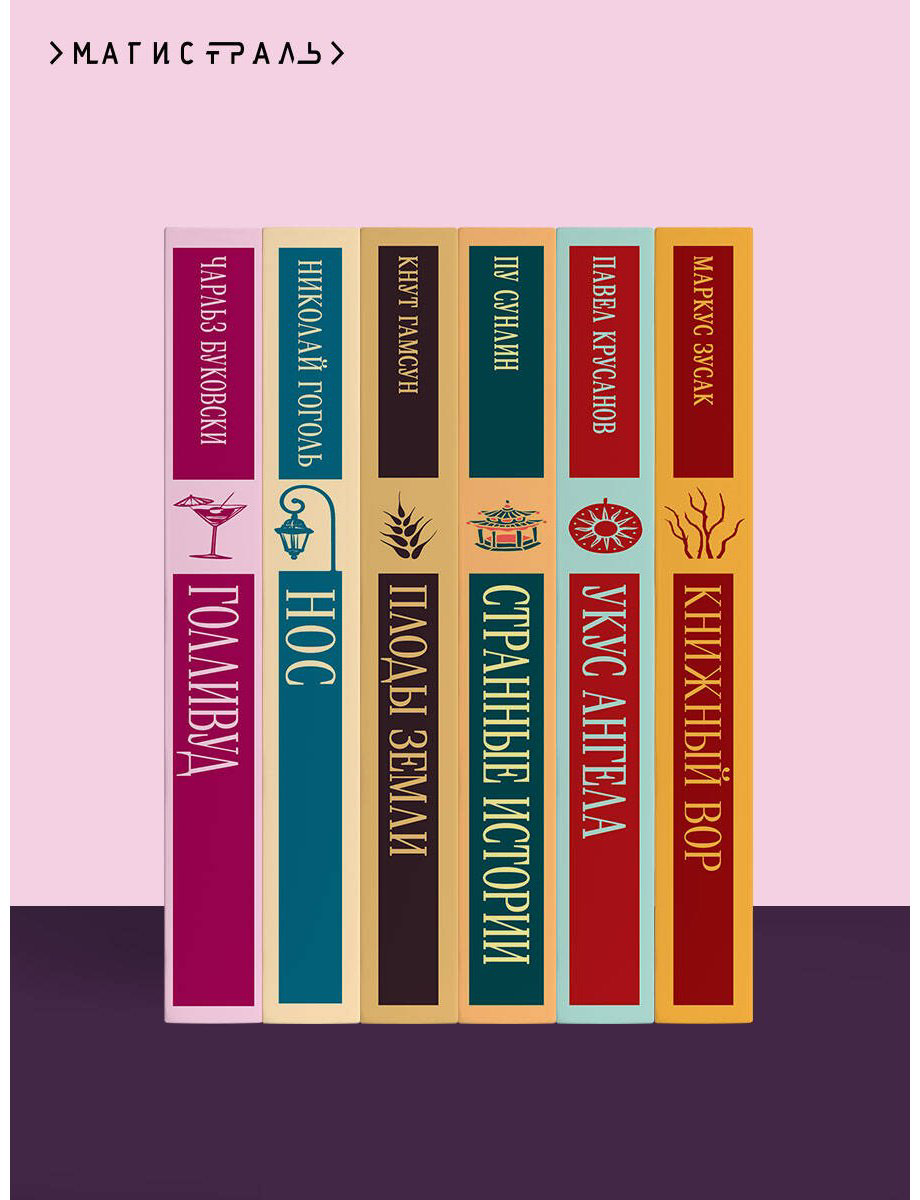 Книга Куприн А. И.: Яма купить,NaN