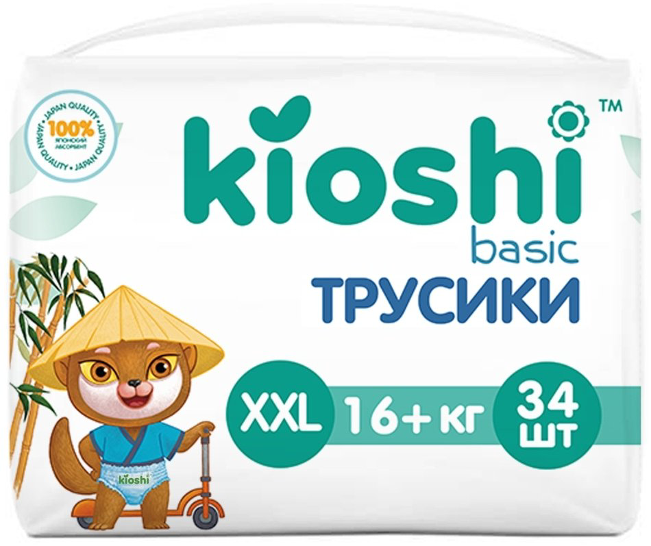 Подгузники-трусики Kioshi Basic XXL, 34 шт купить,NaN
