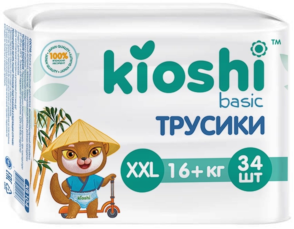 Подгузники-трусики Kioshi Basic XXL, 34 шт купить,0