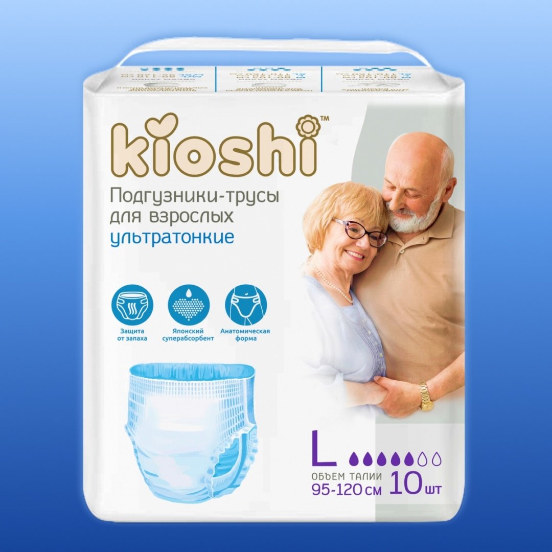 Kioshi: Подгузники-трусы для взрослых, размер L, 10шт - ForteMarket Kioshi: Подгузники-трусы для взрослых, размер L, 10шт купить,0