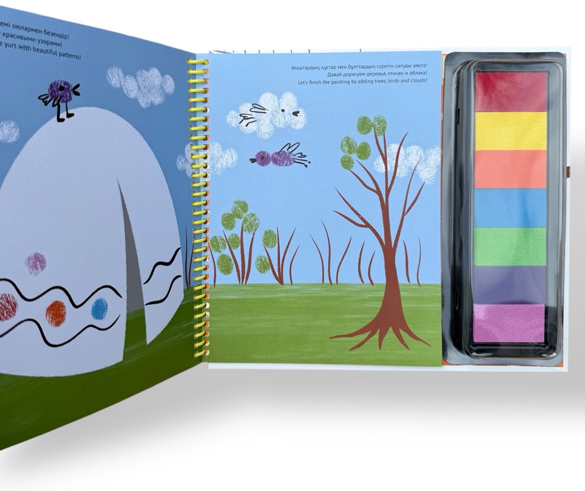 Раскраска COCOBOOK Fingerprint painting купить,0