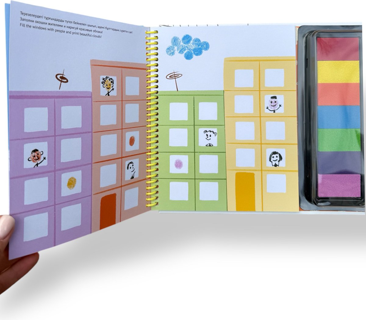Раскраска COCOBOOK Fingerprint painting купить,NaN