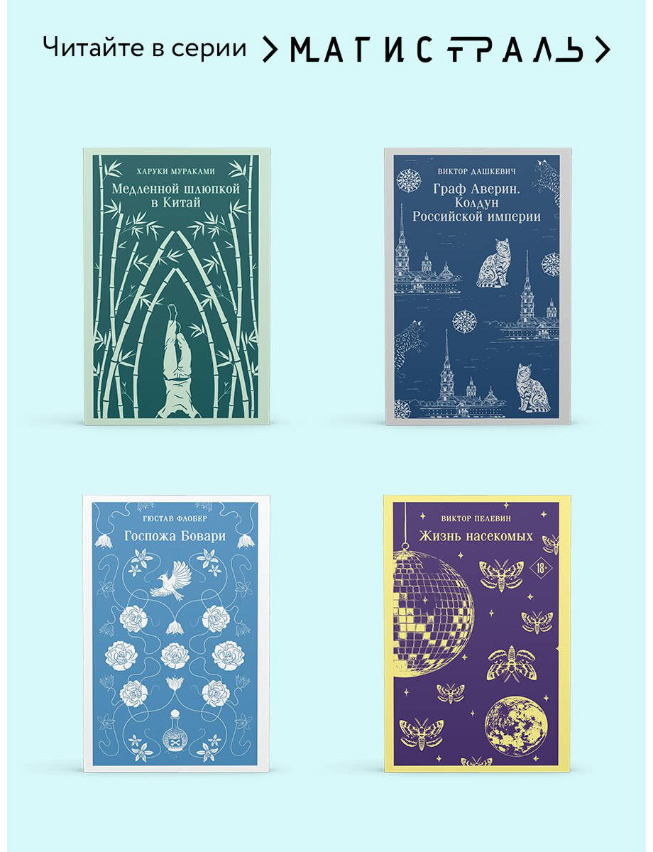 Книга Макьюэн И.: Закон о детях купить,NaN