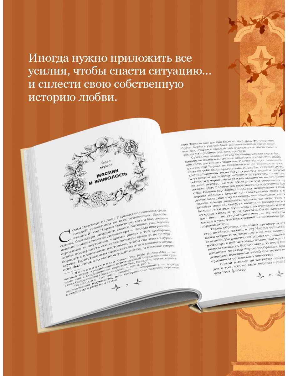 Книга Коваль М. Р.: Оттенки молока и меда купить,NaN